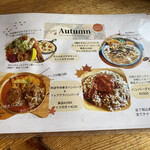 ウト・ウーク - 