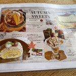 ウト・ウーク - 