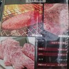 焼肉・韓国料理 KollaBo 横浜ベイクォーター店