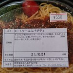 あかね - 