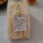 あかね - マルフジさんのパンです！
