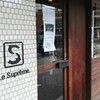 Le Supreme. 栄生本店