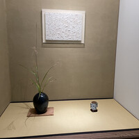 末冨 - 