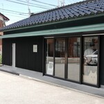 二三味珈琲 cafe - 