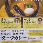 ニコーリフレ - 