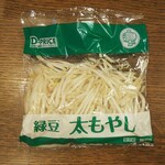 ディオ - 緑豆太もやし (税抜)24円 (2021.10.22)