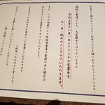 せとうち料理 銀玉 舌悦 - 