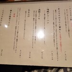 せとうち料理 銀玉 舌悦 - 