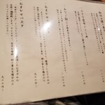 せとうち料理 銀玉 舌悦 - 