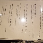 せとうち料理 銀玉 舌悦 - 