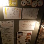 せとうち料理 銀玉 舌悦 - 
