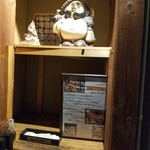 せとうち料理 銀玉 舌悦 - 