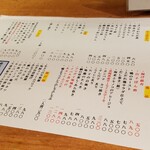 せとうち料理 銀玉 舌悦 - 