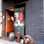 寿司処 福家 - 寿司処 福家