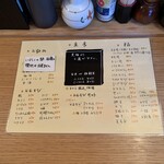 定食 美松 - 