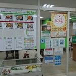 市役所レストラン パティオ - 店舗入り口