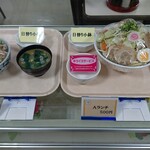 市役所レストラン パティオ - 今日のランチセット