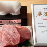 Yakiniku Ushibore - お肉