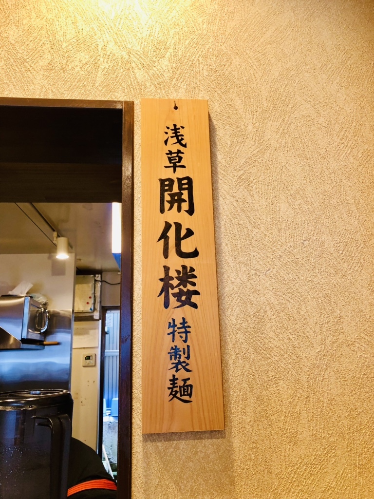 ショーン・ザ・タワーリング・インフェルノさんが投稿した麺屋 坂本（京都/鞍馬口）の口コミ詳細 [食べログ] 麺屋 坂本