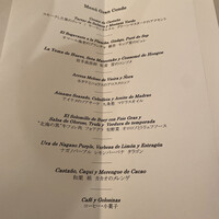 小笠原伯爵邸 - 