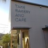 TAKE BAKERY AND CAFE - 