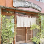 Kuromugi - 店舗