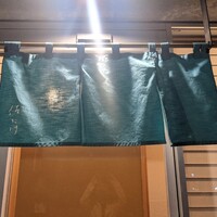 佐たけ - 
