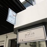 Cafe matin　-Specialty Coffee Beans- - 看板