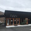 おにぎり専門店 RAN 甲府本店