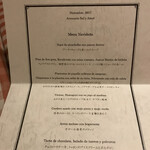 サル イ アモール - 