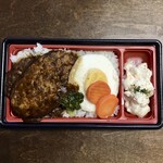 まいばすけっと - 料理写真:たいめいけん三代目シェフ茂出木浩司監修ハンバーグ弁当537円
