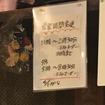 江戸屋 - 