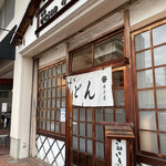 Sanuki Udon Kinoya - 