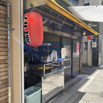 たこたこ - お店外観