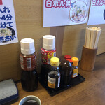 おふくろ亭 - 内観 調味料
      2021/10/22
      ホル鍋定食 500円