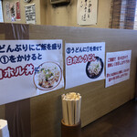 おふくろ亭 - 内観 美味しい食べ方
      2021/10/22
      ホル鍋定食 500円