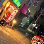 Takoyaki To Oden Tomono - 