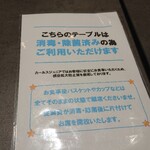 Karusu Junia - 