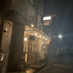 PAU HANA - パウハナ 小阪店