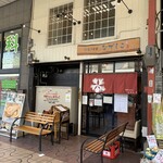 純愛うどん なでしこ - 純愛うどん なでしこ 原点