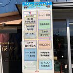 Minato Shokudou - 隣にもう一棟あって多くの飲食店もあります
