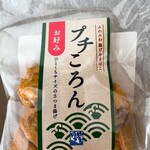 阿部蒲鉾店 - 料理写真: