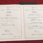 リオス ボングスタイオ - 