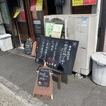 大衆中遊華食堂 八戒 - 大衆中遊華食堂 八戒