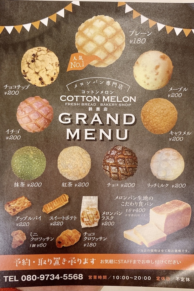 メロンぱんページ 71HZ8OjfliL._AC_UL210_SR210,