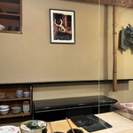 うを徳 - 改装された正面の壁