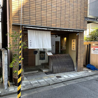 鮨 かわの - 