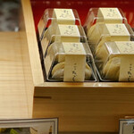 夢菓房たから - 栗きんとん