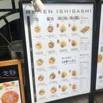Ramen Ishibashi - 