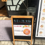 Ramen Ishibashi - 